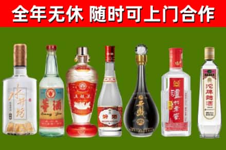 武穴烟酒回收名酒系列.jpg