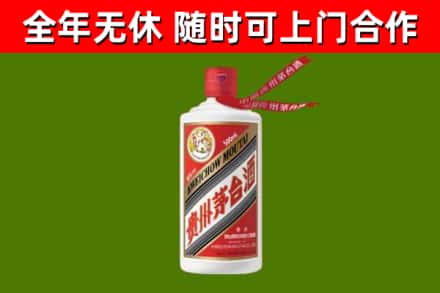 武穴烟酒回收飞天茅台酒.jpg