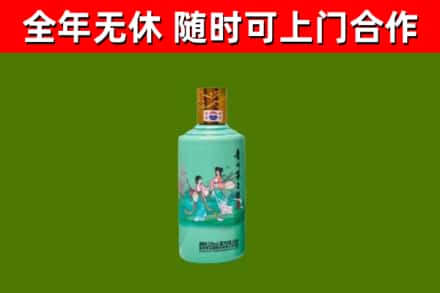 武穴烟酒回收24节气茅台酒.jpg