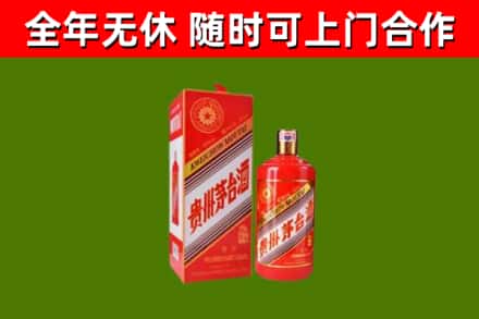 武穴烟酒回收生肖茅台酒瓶.jpg