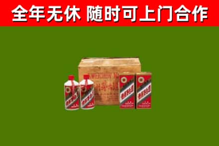 武穴烟酒回收80年代茅台酒.jpg