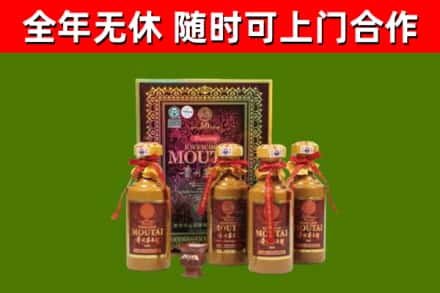 武穴烟酒回收50年茅台酒.jpg
