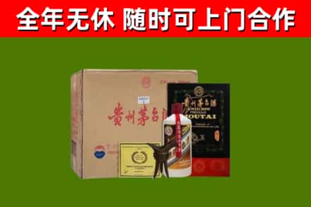 武穴烟酒回收汉帝茅台酒.jpg
