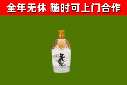武穴烟酒回收董酒.jpg