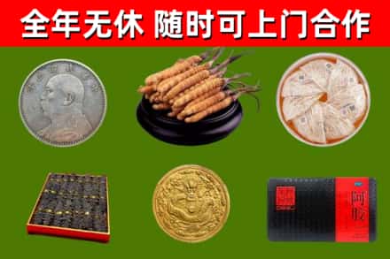 武穴烟酒回收名贵礼品.jpg